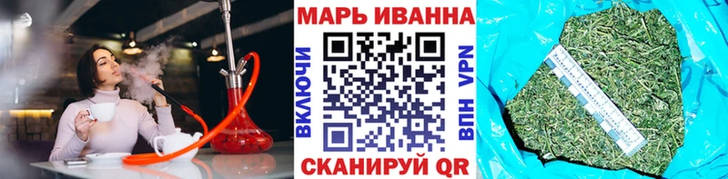 Купить Амфетамин Alpha PVP Мефедрон Бошки Шишки БУТИРАТ ГАШ Кирово-Чепецк