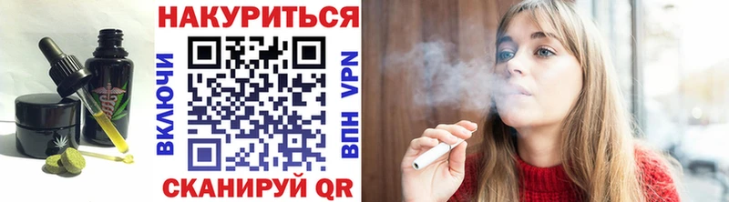 Купить  Кирово-Чепецк  Еда ТГК конопля 