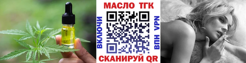 Печенье с ТГК марихуана Кирово-Чепецк