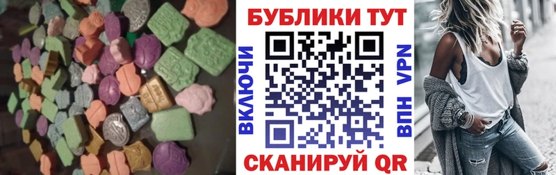 Купить где  Кирово-Чепецк  Ecstasy 280мг 