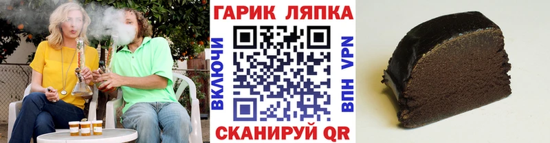 ГАШИШ индика сатива  Купить закладки  Кирово-Чепецк 