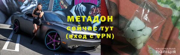 экстази Навашино