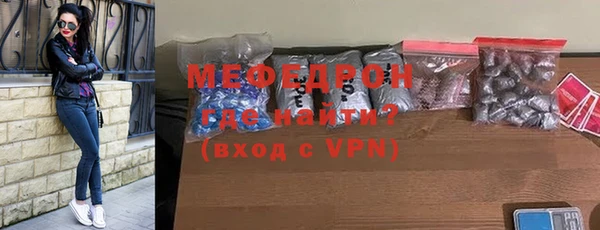 экстази Навашино
