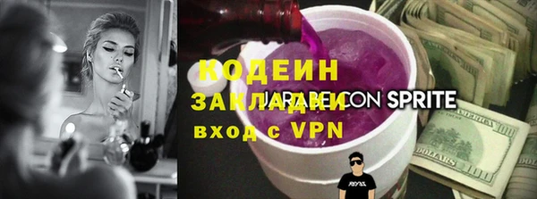 метадон Наволоки