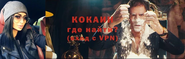 экстази Навашино