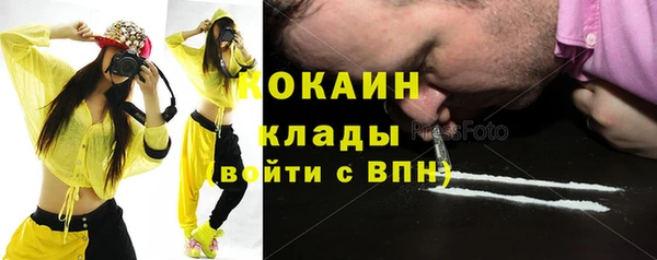 метадон Наволоки