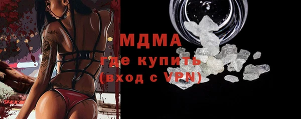 экстази Навашино