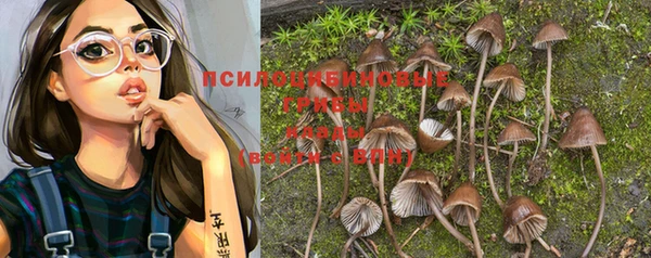 экстази Навашино