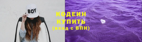 экстази Навашино