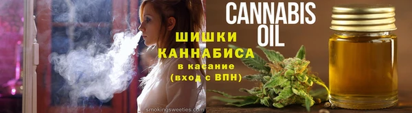 экстази Навашино