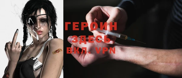 метадон Наволоки