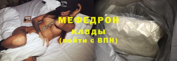 экстази Навашино
