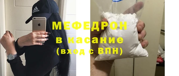 экстази Навашино