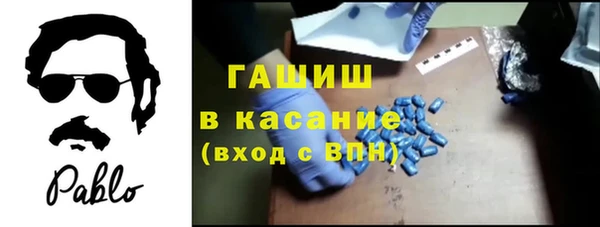экстази Навашино