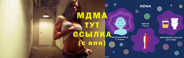 экстази Навашино
