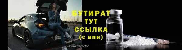 метадон Наволоки