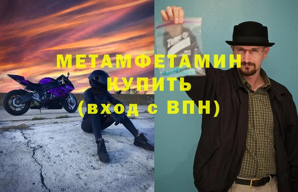 меф Надым
