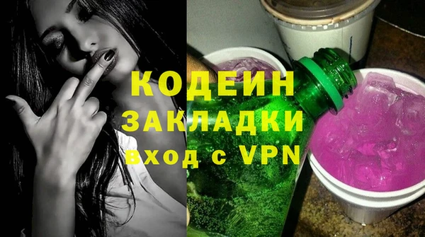 метадон Наволоки