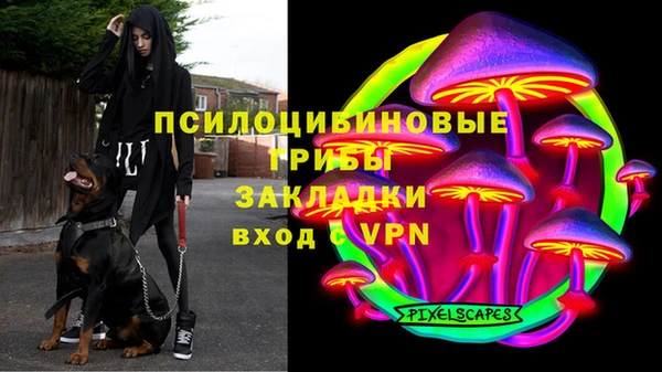 меф Надым