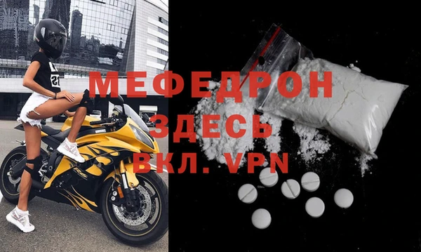 меф Надым