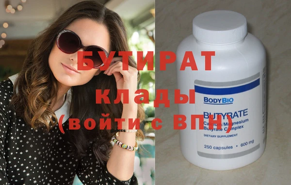 меф Надым