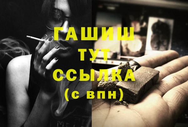 меф Надым