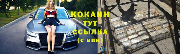 метадон Наволоки