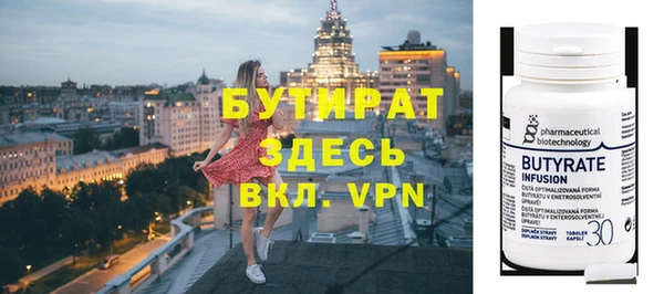 метадон Наволоки