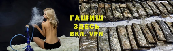 экстази Навашино