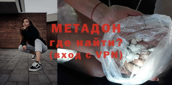 экстази Навашино