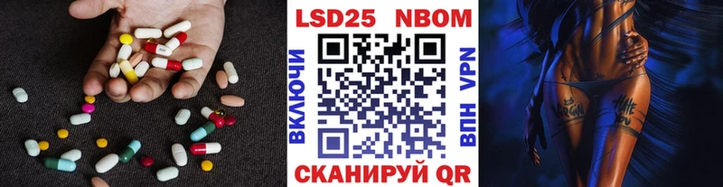LSD-25 экстази ecstasy  Купить закладки  Кирово-Чепецк 
