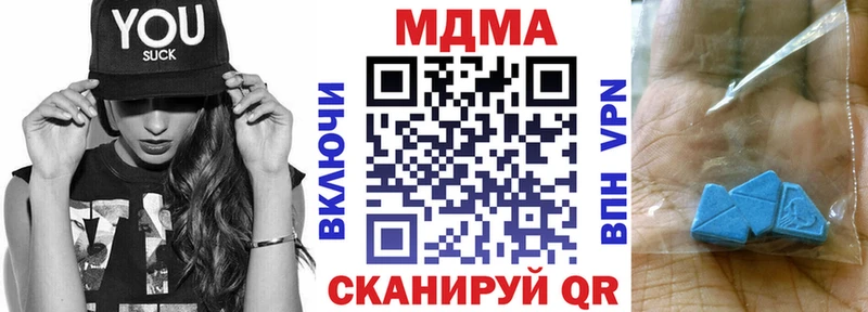 МДМА Molly  Купить где  Кирово-Чепецк 