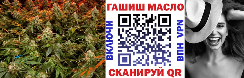 Дистиллят ТГК гашишное масло  Купить закладки  Кирово-Чепецк 